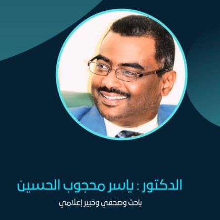 جامعة إفريقيا.. منارة لا يُطفئها رماد الحرب