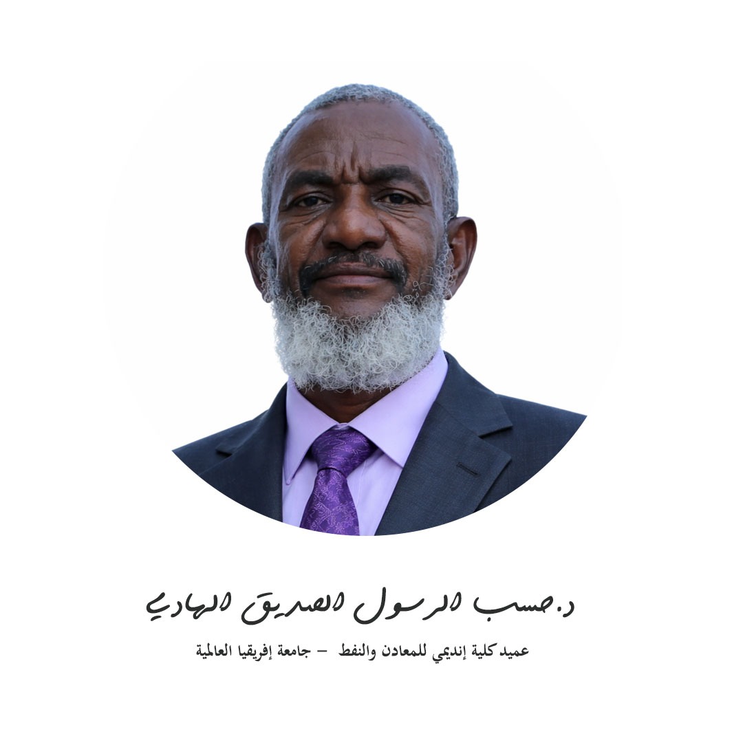 د. حسب الرسول الصديق الهادي