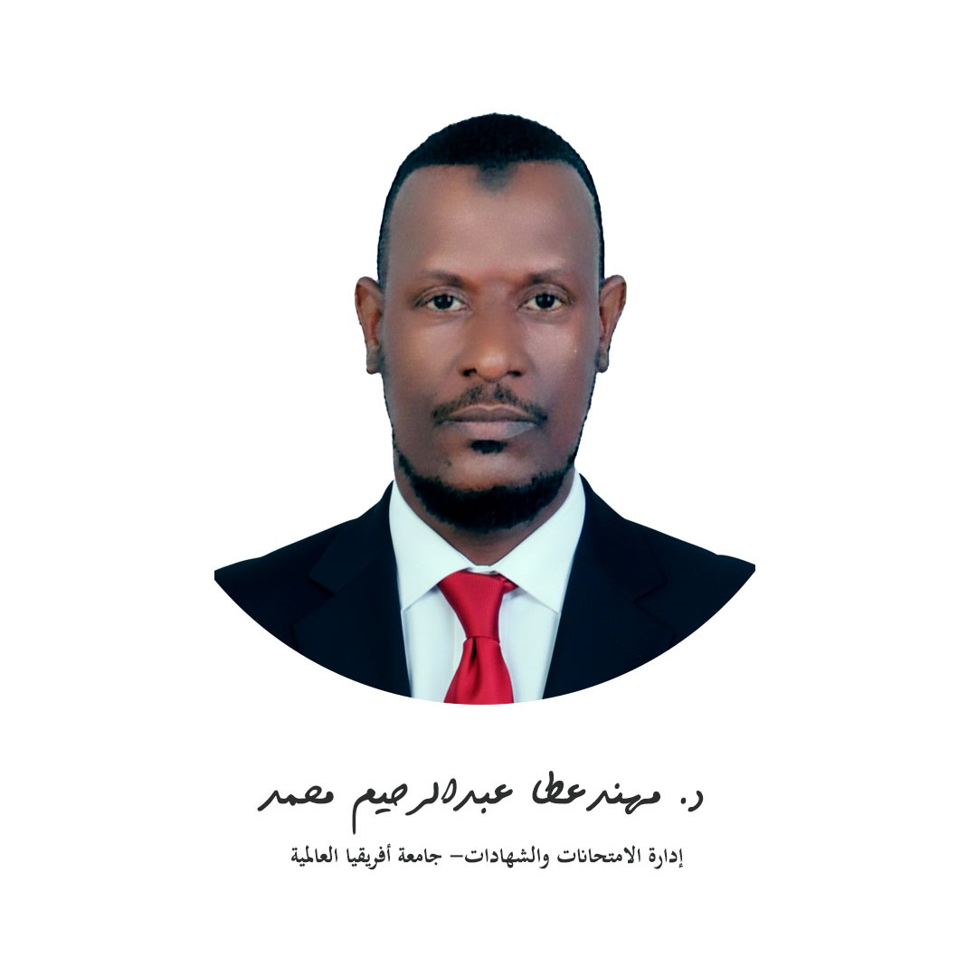 د.مهند عطا عبدالرحيم محمد