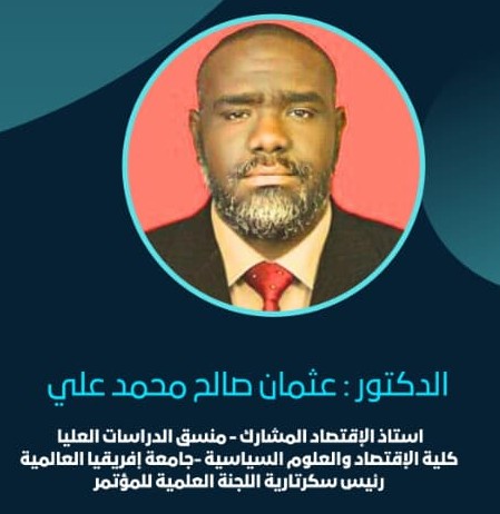 د.عثمان صالح محمد علي