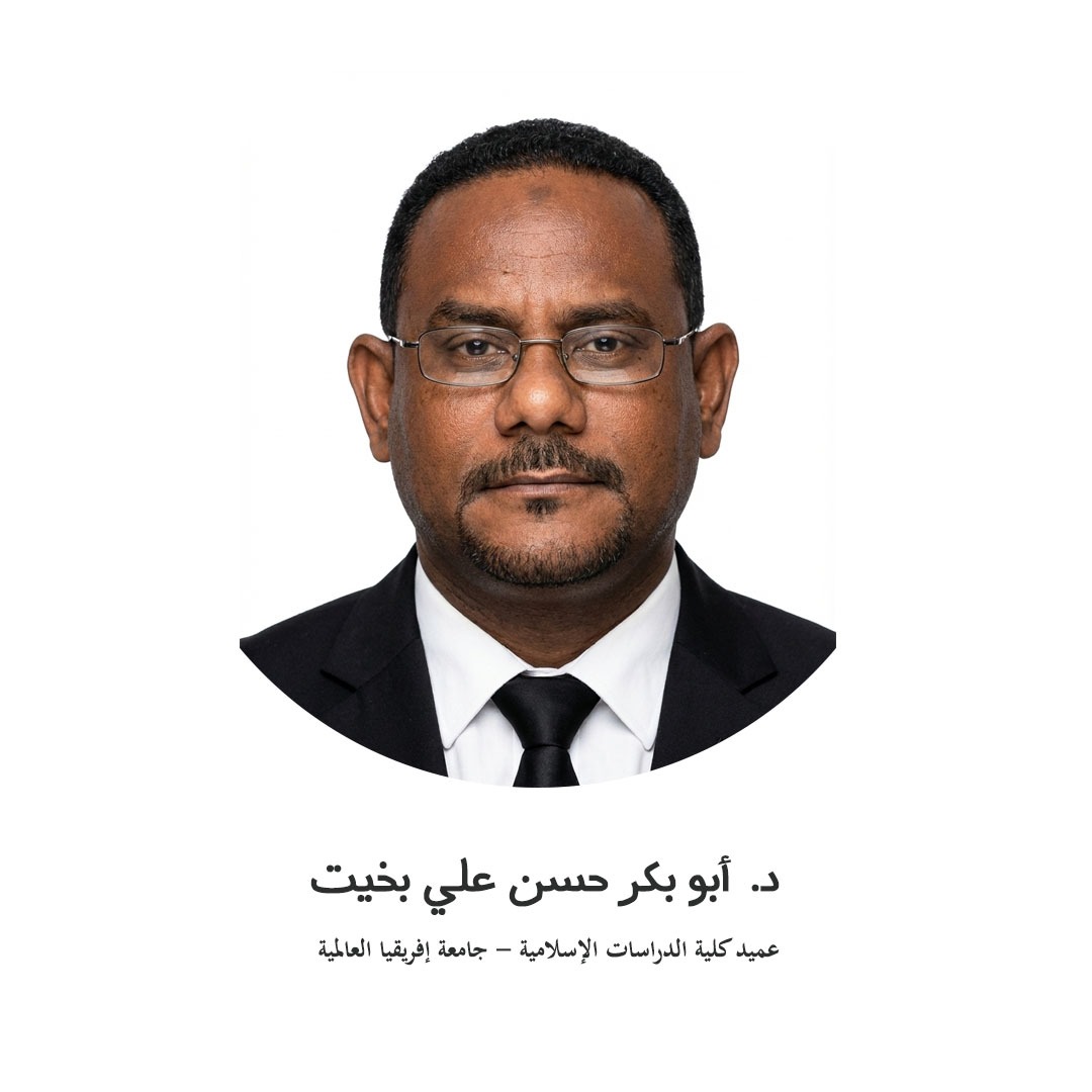 د.أبوبكر حسن علي بخيت